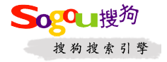 搜狗网站推广